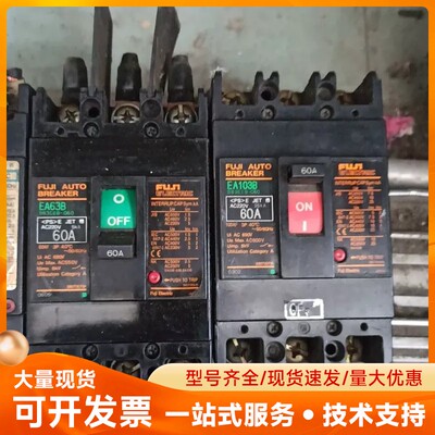 日本富士总制开关二手EA103B，3P60A，二手100元功