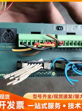 FPO-C14CRS+FPO-E16ET松下PLC模块 成色