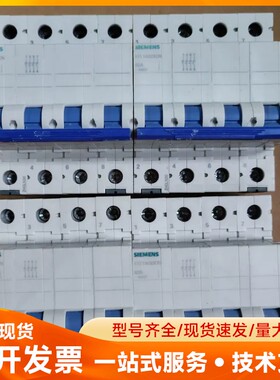 西门子隔离开关5TL14323CN，14633CN，4P 3