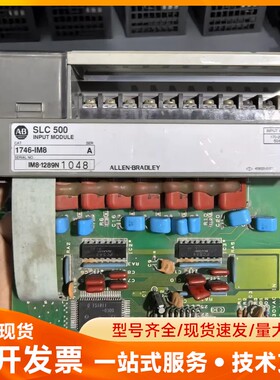 二手罗克韦尔 1746-IO8 1746-IM8 设