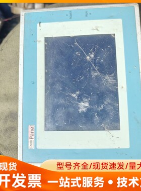 斯美特工控屏，型号GD17N-BST2E-CO