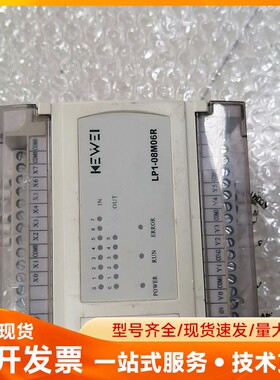 科威PLC控制器 LP1-08M06R
