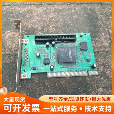 Scsi卡adaptec芯片（没设备测试不保正常使用）带芯片