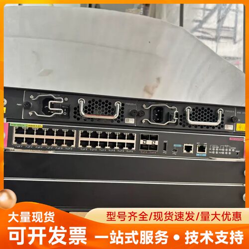 H3C S7003E 核心交换机
