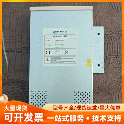 BICKER IUPS-401-B7 工业电源模块，拆机件，