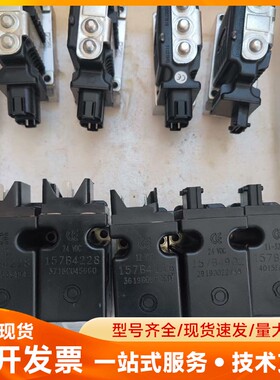 丹佛斯液压比例阀157B4228电磁阀,实物图，型号如图，需