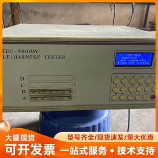 NEWTEC－9000HC测试仪，成色如图，功能正常，看好拍