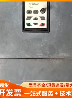 康泰CNT800-4T0300P变频器，30kw，拆机无修功