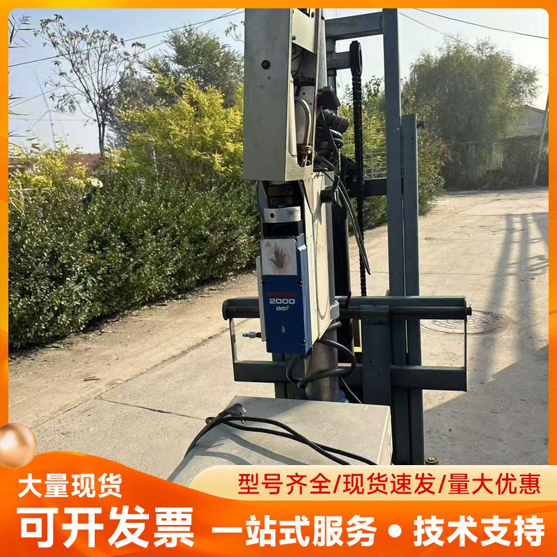 必能信超声波焊接机，2000W，看铭牌好像是20K的。这么个