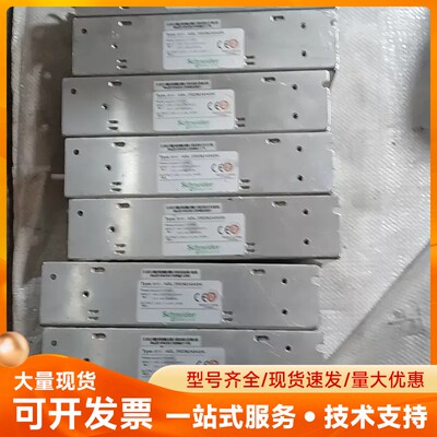 施耐德电源ABL2REM24065H，拆机下来的有11个，具