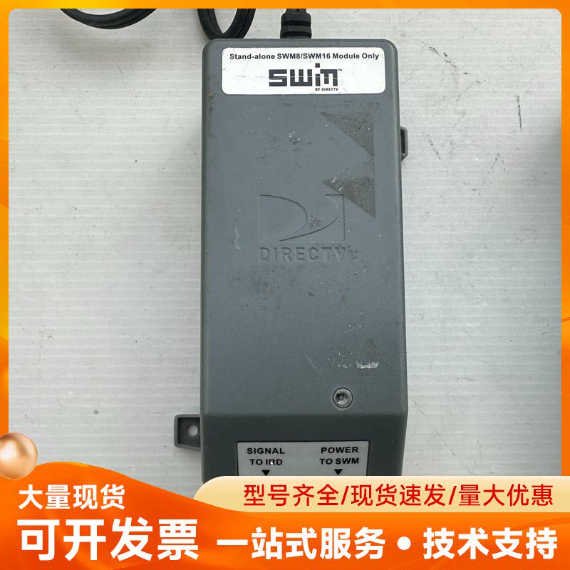 设备间拆解 DIRECTV适配器