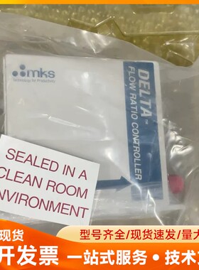 MKS Delta流量比例 COMPUTROL，型号FRCA