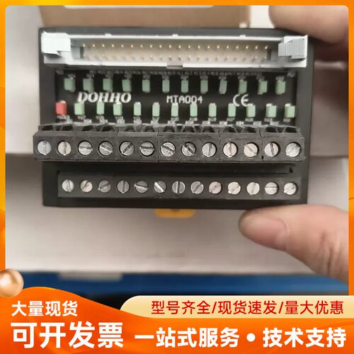 三菱L系列CPU专用端子台MTA004全新的1+4个，拆机的