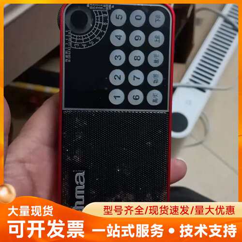 全新Ahma收音机，型号008，8波段，支持双调频、中波、短