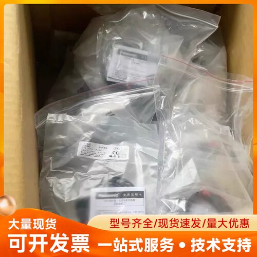 松下正品光电传感器CX-411、UCX411-Z。 24个