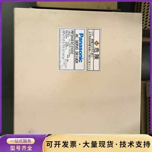 日本原装松下伺服驱动器MSD083C2X02，型号MF083询价,电子元器件市场,其它元器件,淘宝优惠券,粉丝福利购,淘宝优惠卷