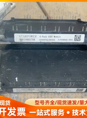 STARPOWER 6-Pack IGBT模块 GD200F