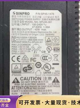 SINPRO星博SP45-1476询价