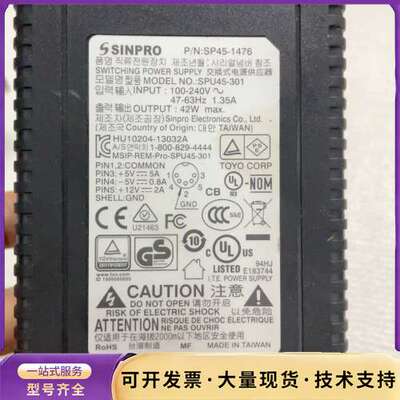 SINPRO星博SP45-1476询价