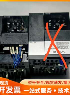 原装韩国现代HYUNDAI变频器N700E-022HF 现代