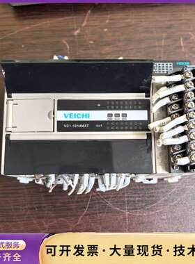 伟创VC1-1614MAT ，带扩展VC-0808ENT一套询价