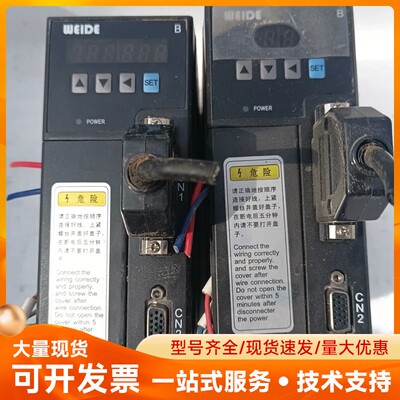 韦德伺服驱动器，型号WD15B075A和WD15B040A，