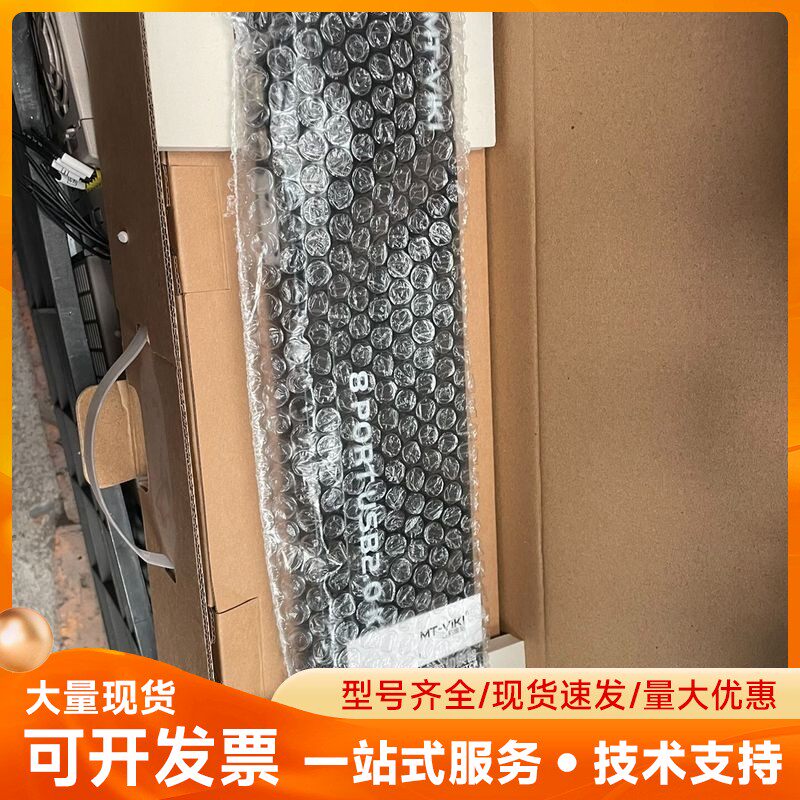 迈拓MT-801UK-C 8口遥控KVM切换器