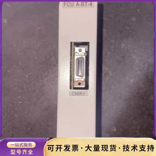 三菱盒拆机 FCU-A-BT-4，实物拍摄 好 售出不询价,电子元器件市场,其它元器件,淘宝优惠券,粉丝福利购,淘宝优惠卷