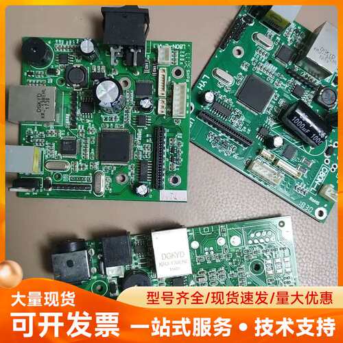 LPC1764FBD100芯片板