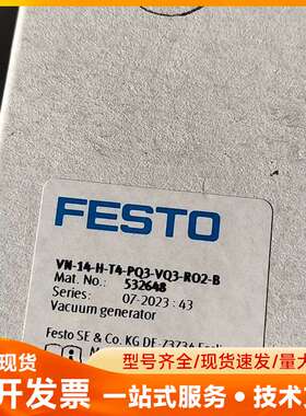 费斯托真空发生器 532648 VN-14-H-T4-PQ
