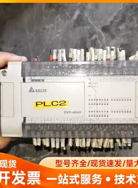 二维码版台达PLC DVP48HP00T扩展模块