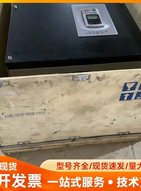 库存新时达通用矢量变频器AS180.AZ180-4T0160