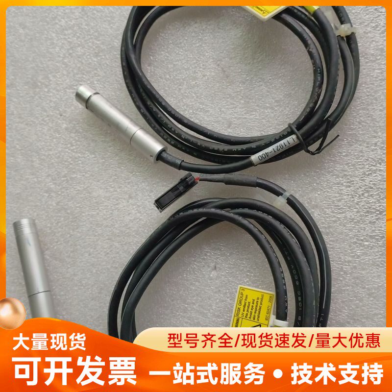 日本滨松L11921-400紫外线点光源照射头、实物拍照、原