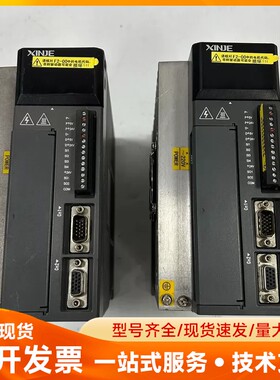 信捷伺服驱动器DS2-22P3-AS，2.3KW功率，220