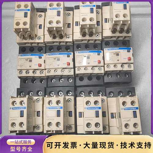 施耐德交流接触器LC1D25M7c 辅助触头LADN20 热询价