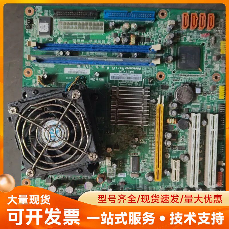 联想G31T-LM主板,不带挡板。带eE5200CPU新旧程