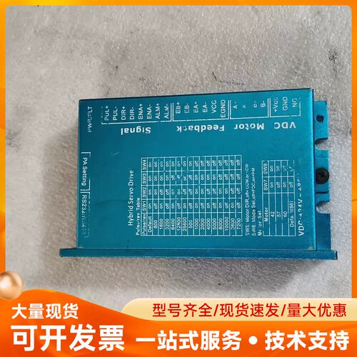 闭环步进电机驱动器TS808D ，拆机一个，测试正常，成色漂