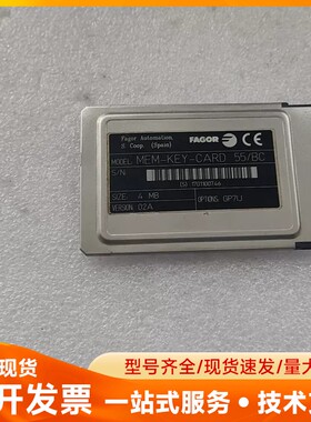 FAGOR MEM-KEY-CARD 55/BC 4MB 二