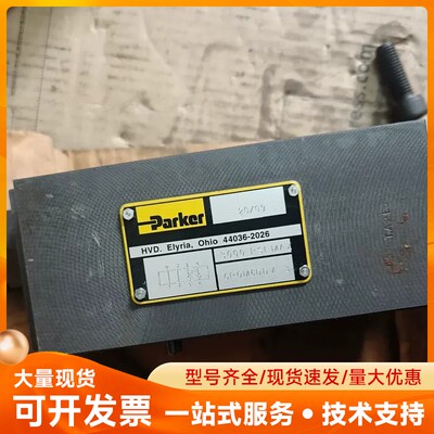 CPOM6DDV 31派克parker原装单向阀比例阀