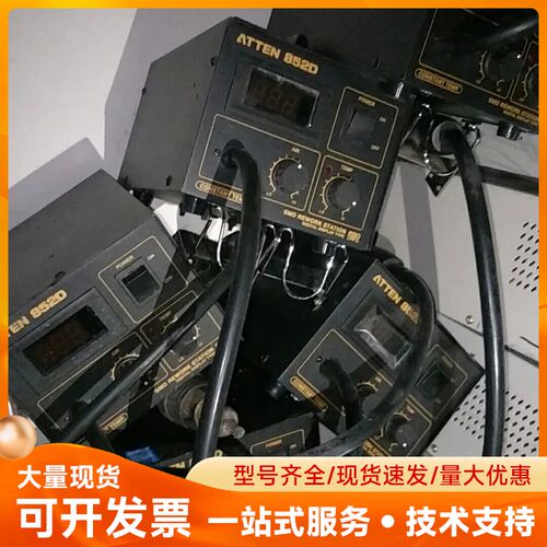 安泰信852d热风枪