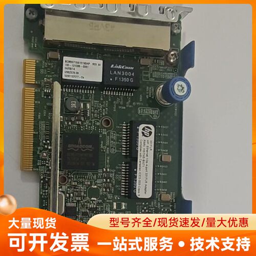 网卡HP 331FLR NEC博通 BCM5719 千兆四口