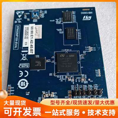 STM32MP15X-EVAL开发板，型号STM32MP15
