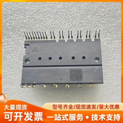 SD20A60FA FSBB15CH60C PS21767三