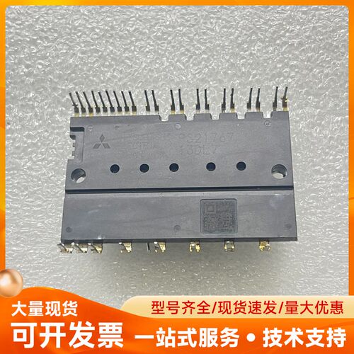 SD20A60FA FSBB15CH60C PS21767三