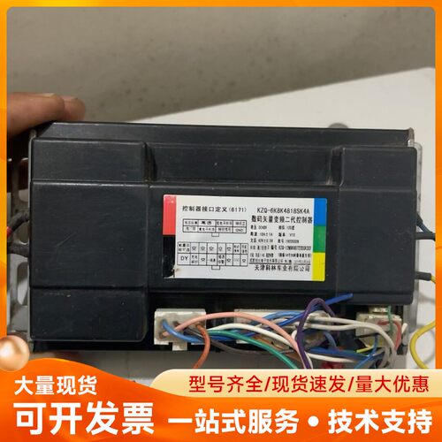 天津赛克科林KZQ-6K8K4818SK4A数码矢量变频二代