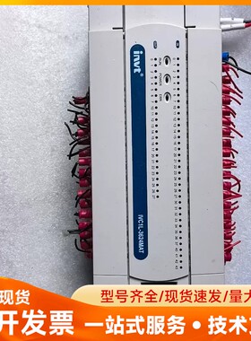英威腾PLC模块 IVC1L-3624MAT 主机+IVC1