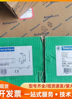 施耐德压力开关.XML A004A2S11。库施耐德压力开关