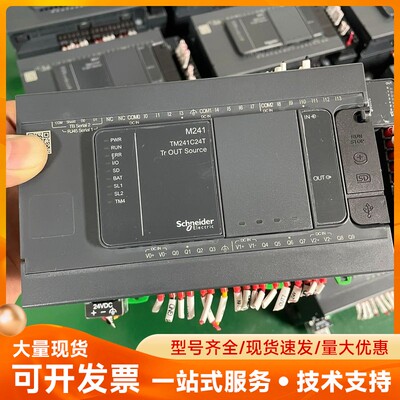 施耐德PLC TM241C24T TM3DQ8R