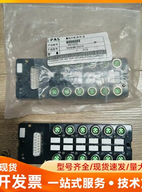FAS模块SCAB-M8-12C/1-P
