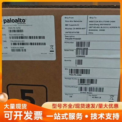 paloalto PA-3250下一代防火墙，全新未拆封，懂